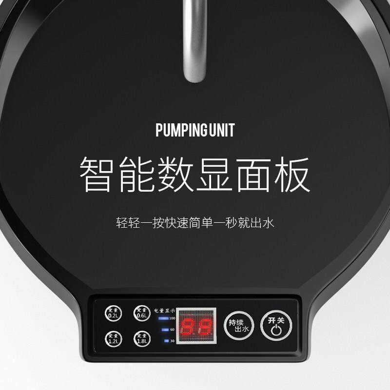 桶装水抽水器电动上水器纯净水桶压水器饮水机自动上水器桌面