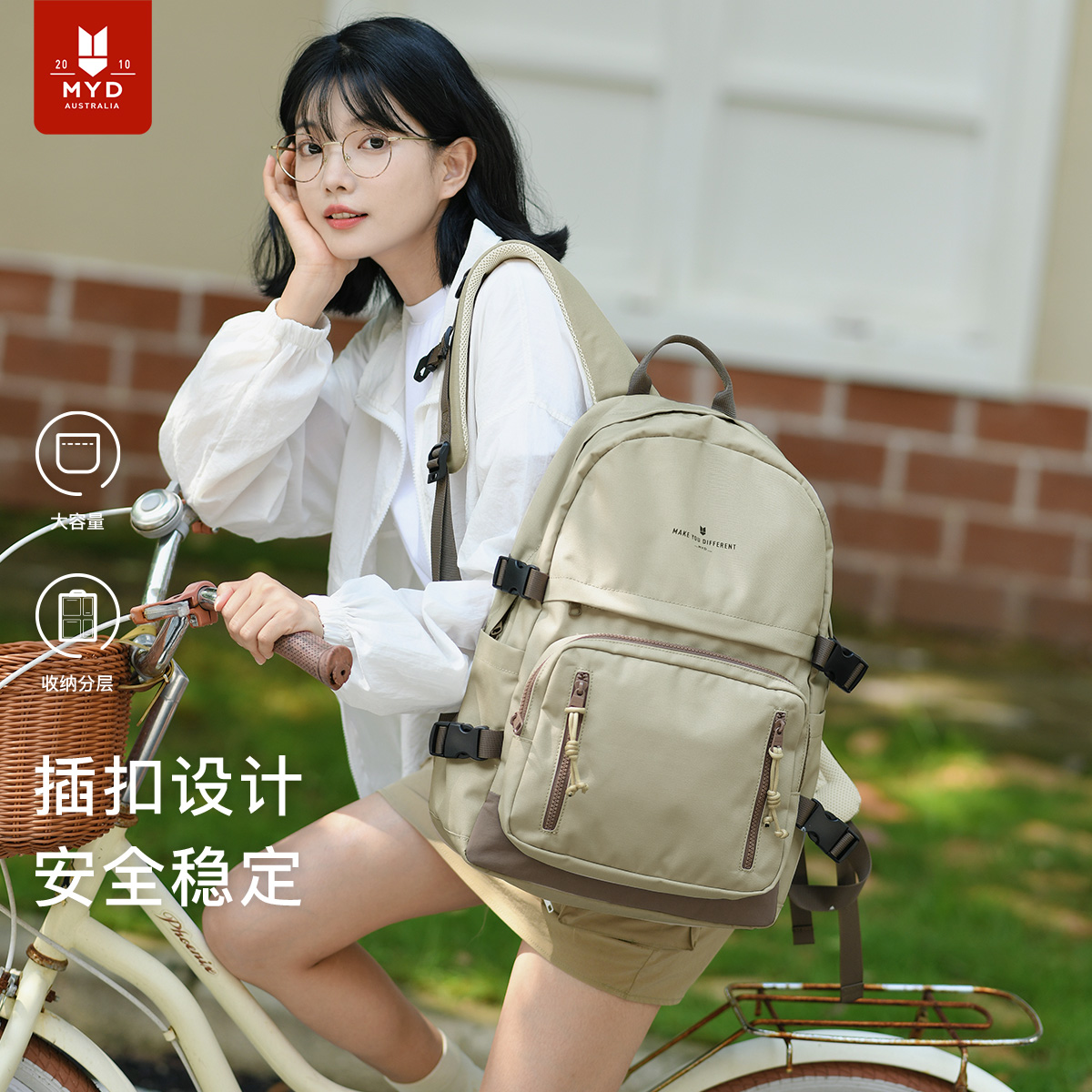 新款双肩包女书包美式复古小众女生高中生初中生大学生电脑背包男