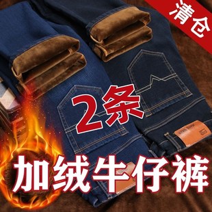加绒牛仔裤 厚款 冬季 男士 宽松直筒长裤 中I青年高腰加厚干活工作裤