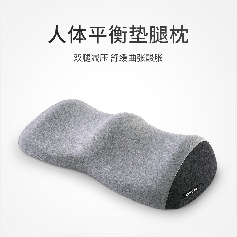 垫脚枕睡觉夹腿抱枕美腿枕孕妇床上睡眠抬腿垫腿部枕X头抬高垫膝