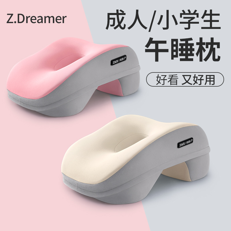 午睡枕趴睡枕小学生睡觉神器趴桌子儿童夏L季专用趴趴枕午休抱枕