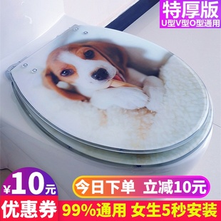 加厚坐便器盖板家用马G桶圈坐圈盖子UVO型配件老 树脂马桶盖通用