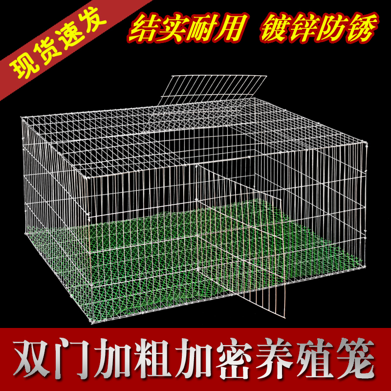 加粗加密鸽子养殖笼兔笼鸡笼家用鹌鹑笼镀M锌铁丝笼运输笼大号笼