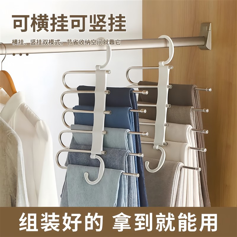 折叠裤架多功能多层裤子衣架家用魔术无痕裤夹衣柜收纳神器裤挂架