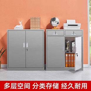 304不銹鋼矮柜室外工具文件資料儲(chǔ)物H收納車(chē)庫(kù)小柜抽屜帶鎖床頭柜