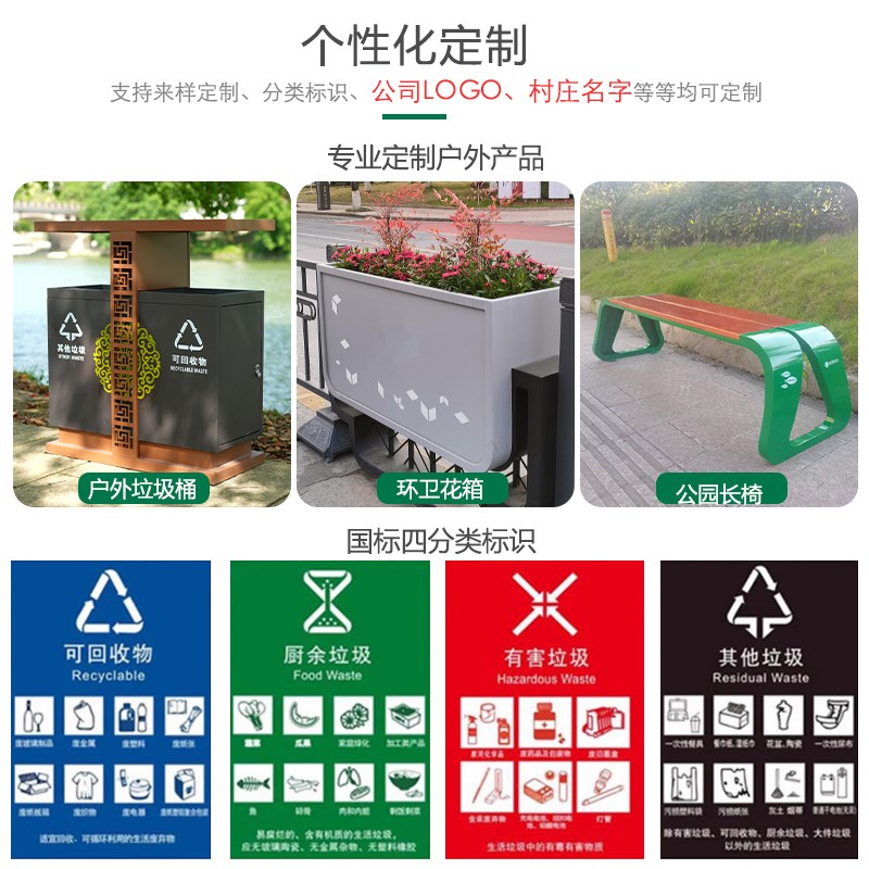 户外垃圾桶大号商用不锈钢果皮箱景区分J类学校小区街道环卫桶定