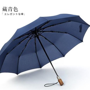 十骨防風雨傘三折全自o動晴雨折疊傘男商務實木復古紳士雨傘廣告