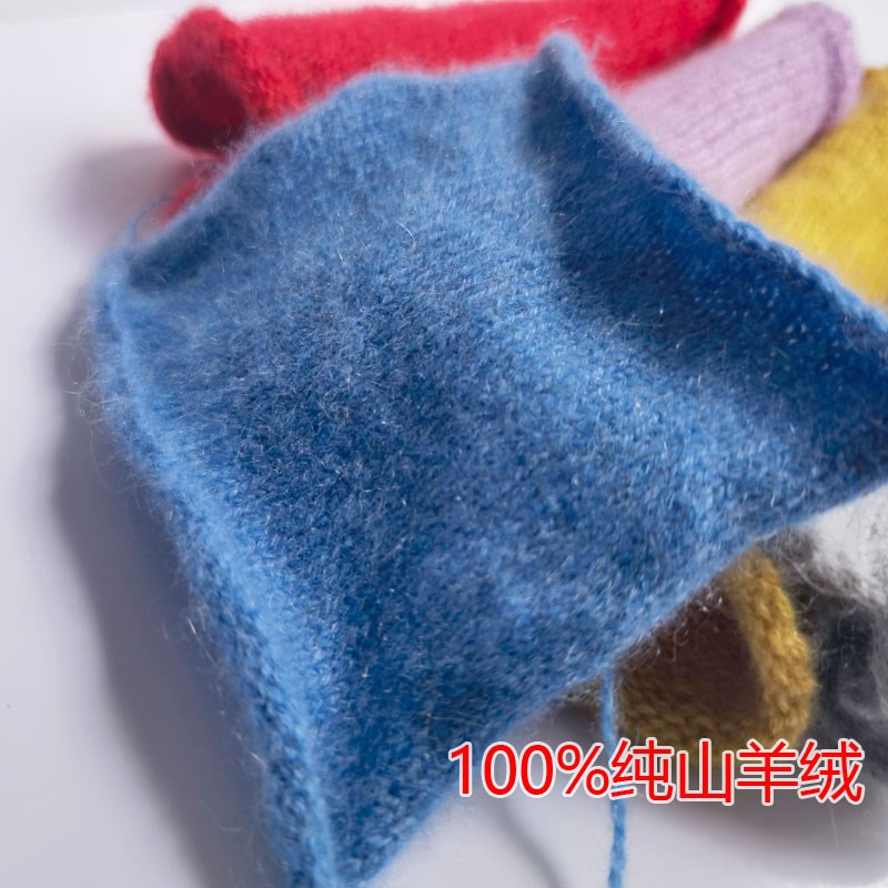 康赛妮100%纯山羊绒正品粗细零头尾货手工编织机织毛线围巾毛衣