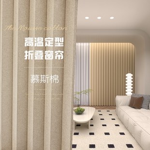 落地窗 全遮光窗帘隐形折i叠帘客厅卧室现代简约遮光防晒2024新款