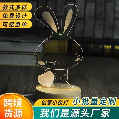 家装建材灯具装饰3D小夜灯实木质LED遥控M台灯创意礼物灯1号仓库