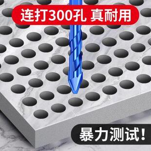 德国精工超硬歪头偏心钻头全磁瓷砖打孔钻头混凝土陶瓷水泥三角钻