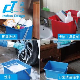 方形6L小型家用清洁储水桶 意大利CT施达 耐用加厚型塑料提水桶