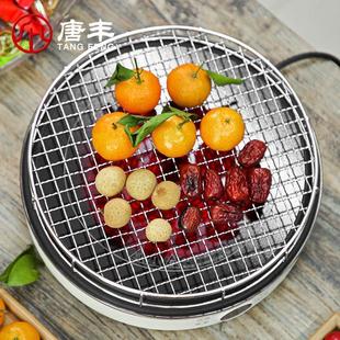 电炉电围炉煮茶室内家用煮茶壶 围炉煮茶器具全套电陶炉烤火炉套装