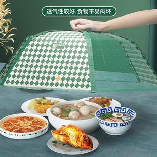 防尘罩家用可折叠剩菜盖菜罩食物罩子防苍蝇遮伞神器 饭菜餐桌新款