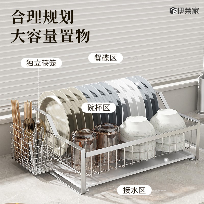 碗架沥水架碗碟架304不锈钢 厨房收纳置物架沥水篮筷架单层漏水篮