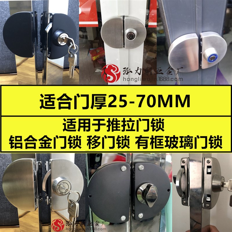 有框门锁木门锁铝合金门锁双门双开玻璃门锁不锈钢防W盗锁中央门