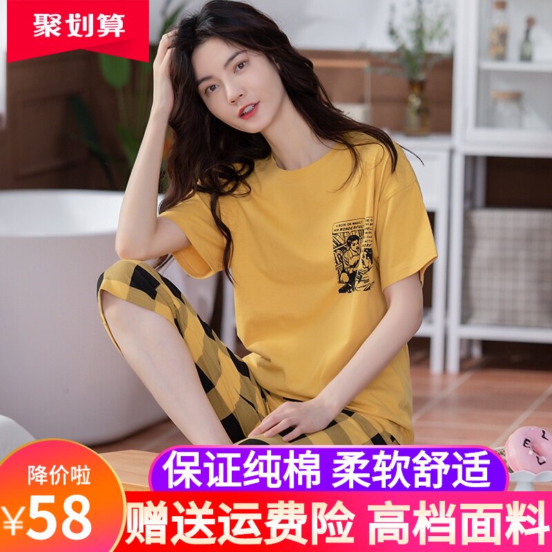100%纯棉七h分裤睡衣女夏短袖套头外穿韩版大码宽松格子全棉家居
