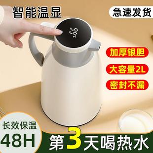 保温壶家用高档保温水壶大容量热水瓶小型热水壶保温瓶便携暖壶杯