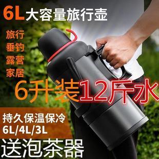 304不锈钢保温杯大容量保温壶户外便携旅行水壶保冷壶家用热水瓶
