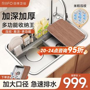 日丰水槽大单槽厨房家用304不锈钢洗碗槽大容量多功能纳米洗菜盆