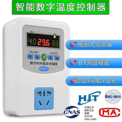 器养即插式温控，住宅，瑜伽，殖，种植，孵化，加热保温液晶温控
