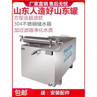 不锈钢水箱水塔储水罐水桶家用储水用大容量应急备用储水宝可定制