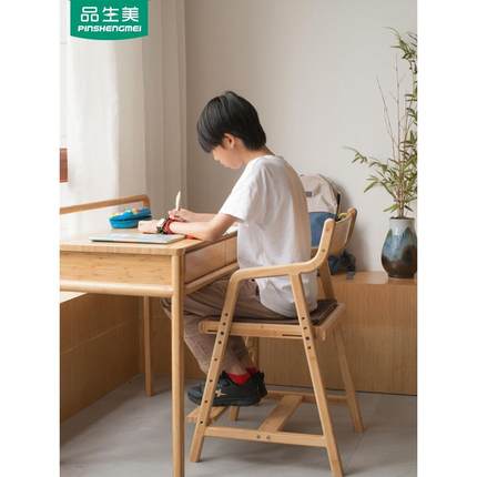 儿童可升降调节学习椅小学生专用椅子座椅成长凳实木竹写字作业椅