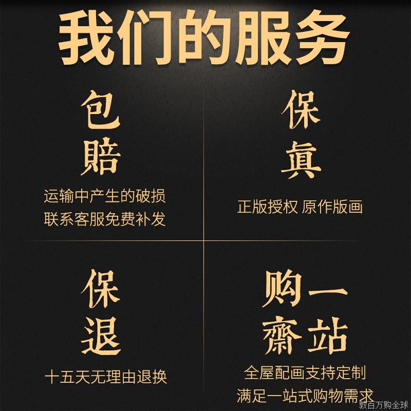实木圆形水墨花卉国画客厅装饰画沙发背景墙壁画餐厅玄关过道挂画图片