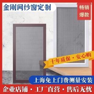铝合金平开阳台防猫防盗防蚊不锈钢家用 上海定制金刚网纱窗推拉式