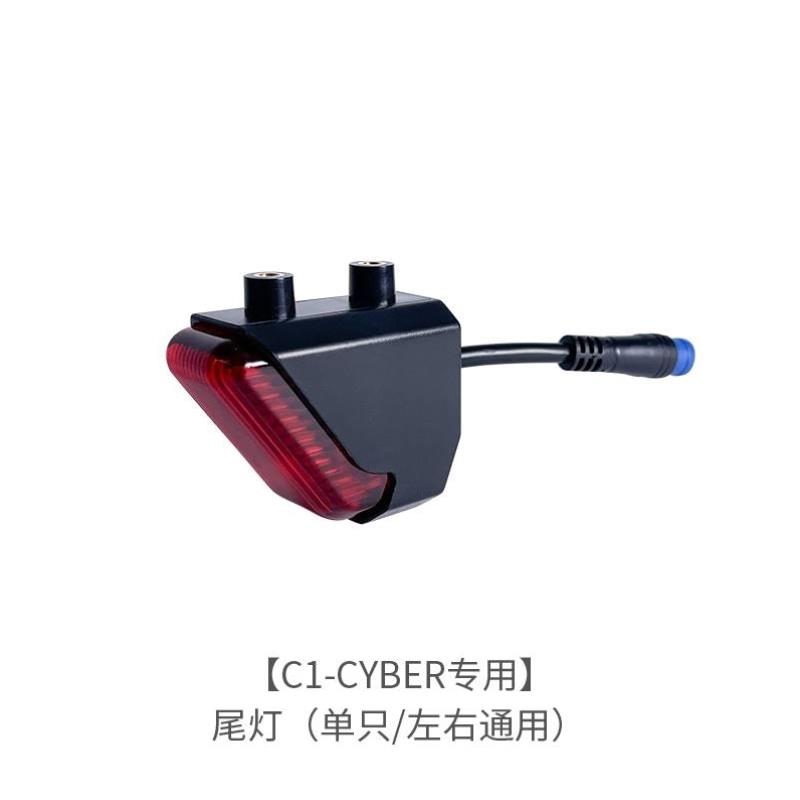 锋鸟赛博电动车一体线尾灯减震蜂鸟转把皮带轮开关轮毂原厂配件