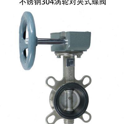 埃美柯9818/9819蝶阀对夹手柄不锈钢D71X球磨不锈钢手动开关阀门