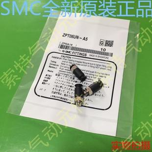 B01 真空吸盘ZPT10 16UN SMC空气原装