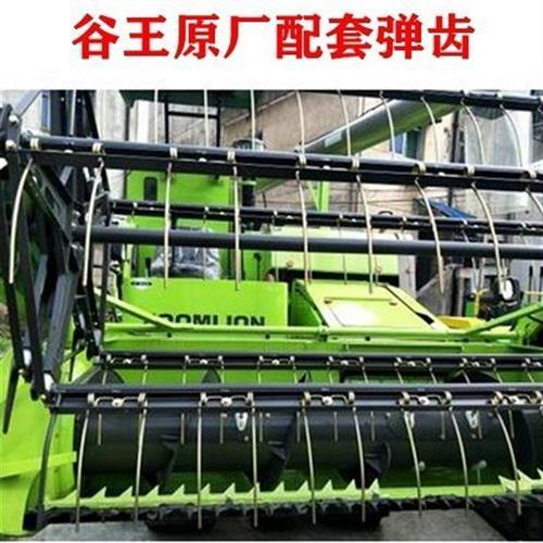 谷王收割机拔禾轮弹齿中联新款扭簧韧型PL50/60水稻机原厂配件