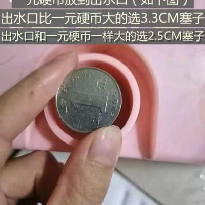 .免手洗平板拖把桶塞子出水口水塞堵头配件懒人拖布桶排水