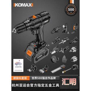 电动螺丝刀多功能手钻打孔锂电工具 手电钻冲击钻转家用电锤充电式