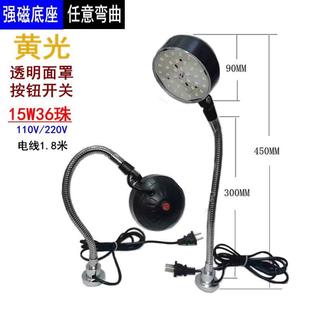 数控机器缝纫车床磨具维修工厂可弯曲灯 黄光强磁吸LED机床工作灯
