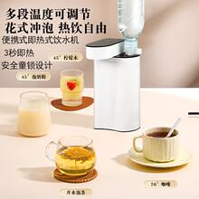 卓朗同款全自动上水即热式饮水机便携旅行桌面台式迷你速热开水机