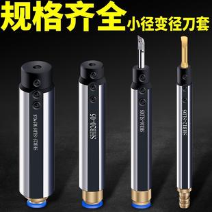 减径套夹套 径SHB小内孔刀刀套数控车床圆柄杆中心出水内冷侧固式