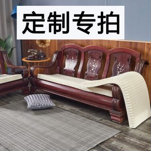沙发垫春秋椅垫圈椅太师椅中式 乳胶坐垫中式 餐椅垫飘窗垫办公椅垫