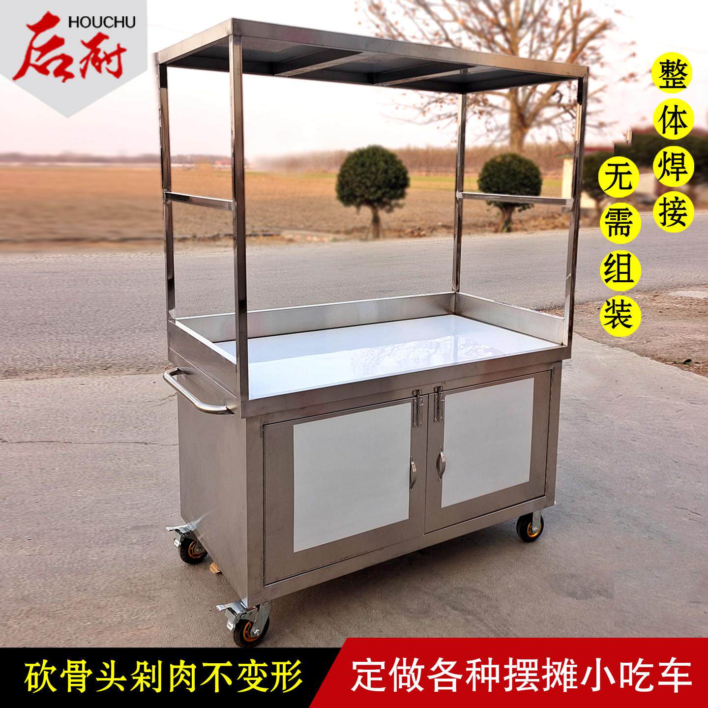 夜市摆摊餐车出摊专用手推车摊位餐车小吃车架子流动摆摊餐车商用