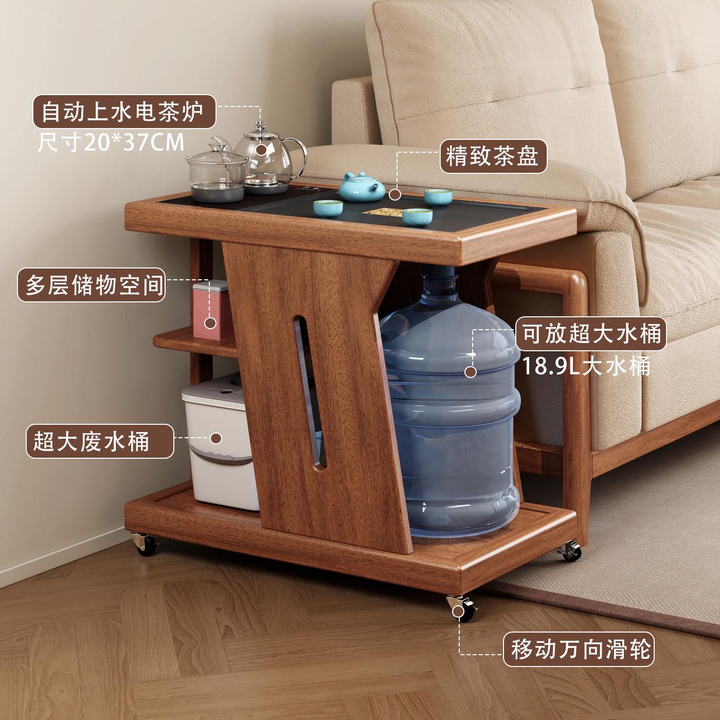 移动茶台实木小型茶桌烧水壶一体家用阳台客厅小户型新款功夫茶几图片