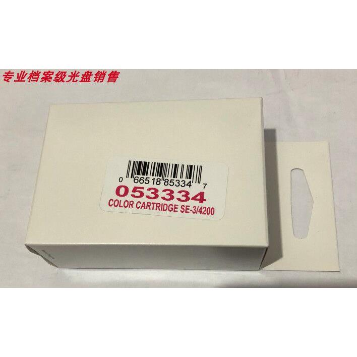 原装派美雅墨盒 053334 SE-3打印机墨盒53334一体机墨盒彩色4202