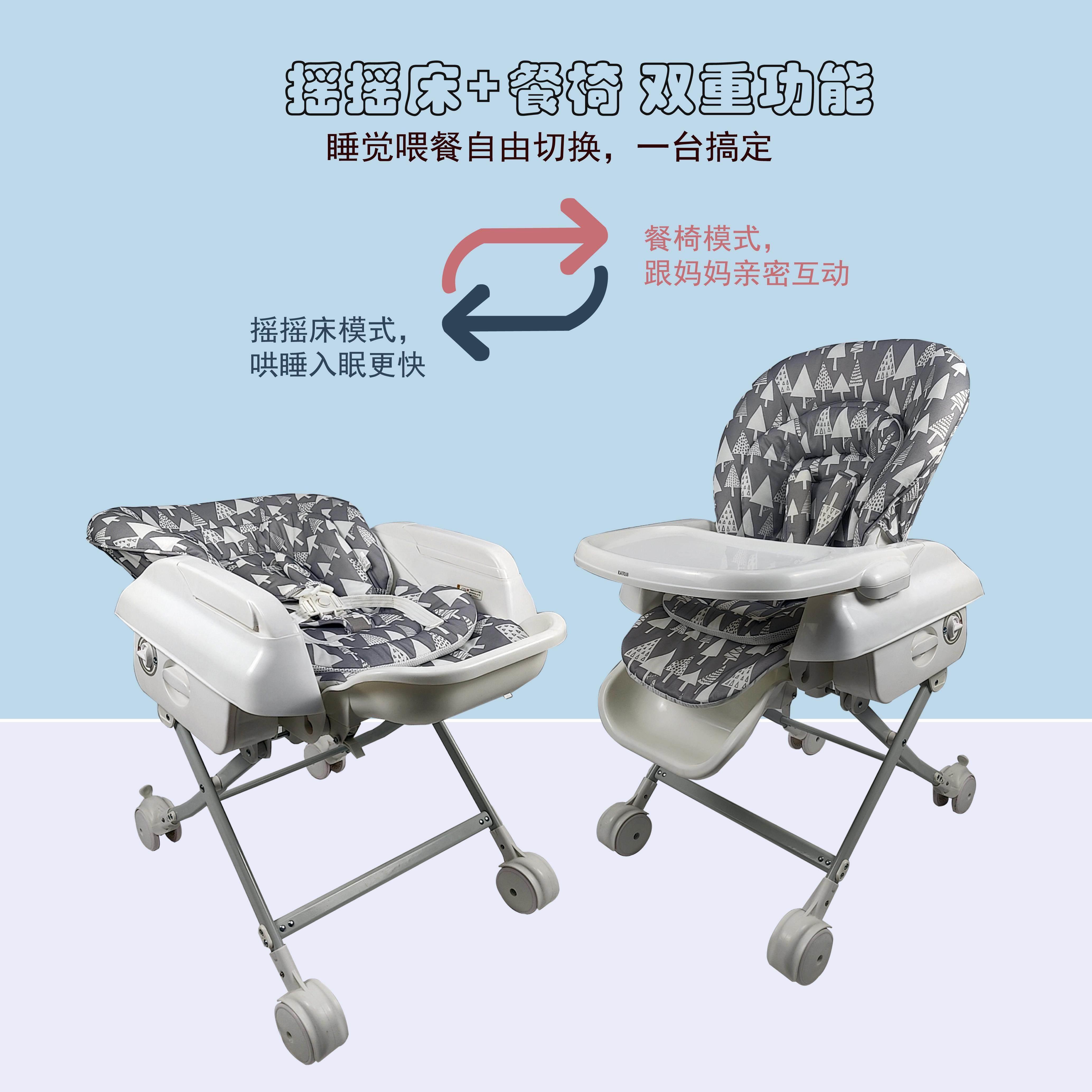 多功能摇椅可平躺婴儿便携哄睡摇篮0-3岁安抚椅靠背可调节