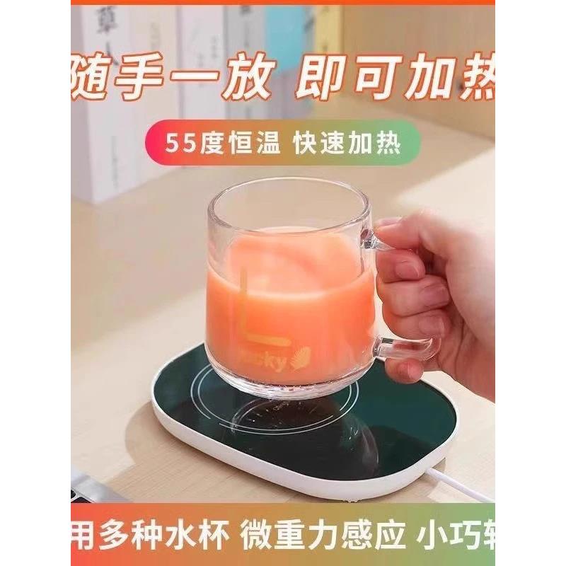 【下单立减50】55度暖暖杯恒温杯加热杯垫保温碟自动恒温杯垫_WH