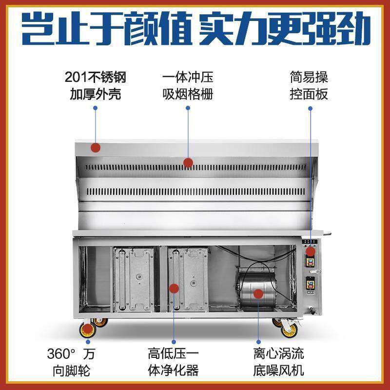 诺美纳无烟烧烤车商用摆摊移动大型木炭不锈钢无烟净化烧烤炉烤架