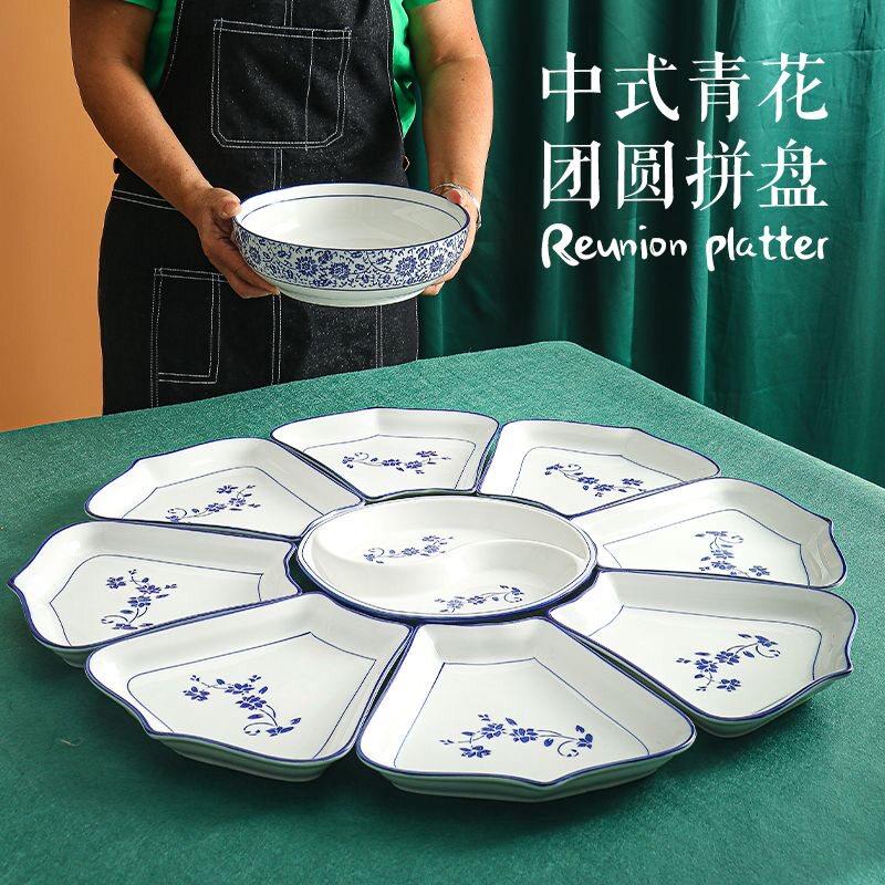 中式高档青花瓷家用餐具套装炒菜盘圆桌拼盘组合菜盘子釉下彩餐盘