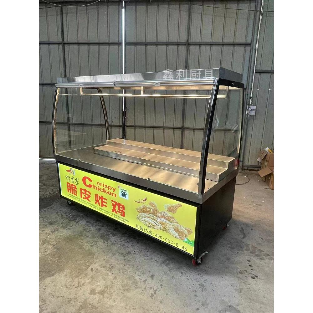 采购产品炸鸡展示柜,保鲜柜,商业订购柜,烧烤熟食炒串,红烧蔬