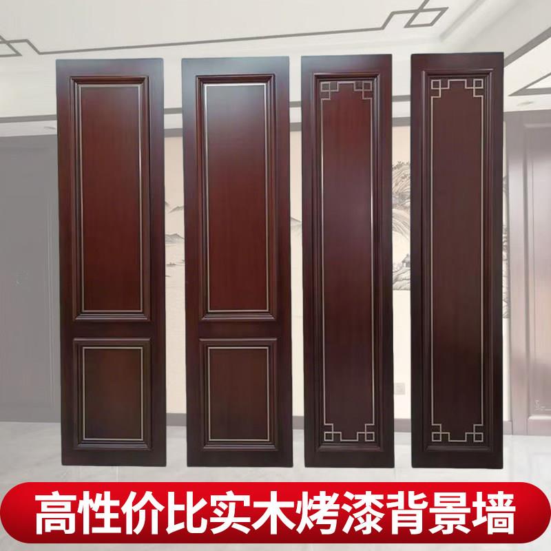 新中式实木烤漆护墙板客厅沙发电视宋式背景墙卧室集成装饰墙板