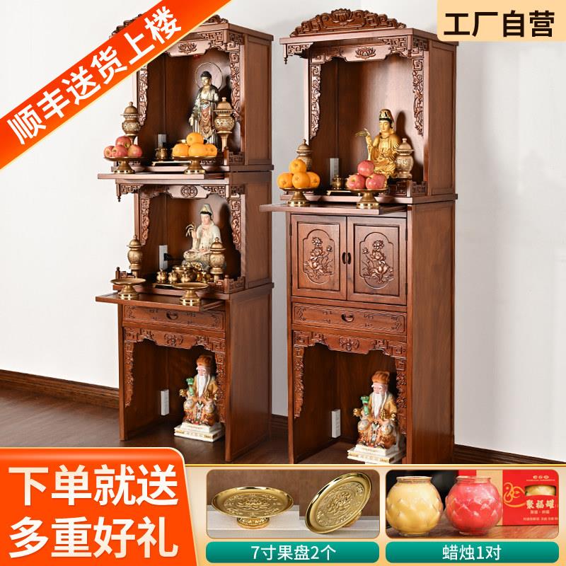 实木多层佛龛立柜双位神龛新式佛柜双层神柜三层神台柜经济型家用