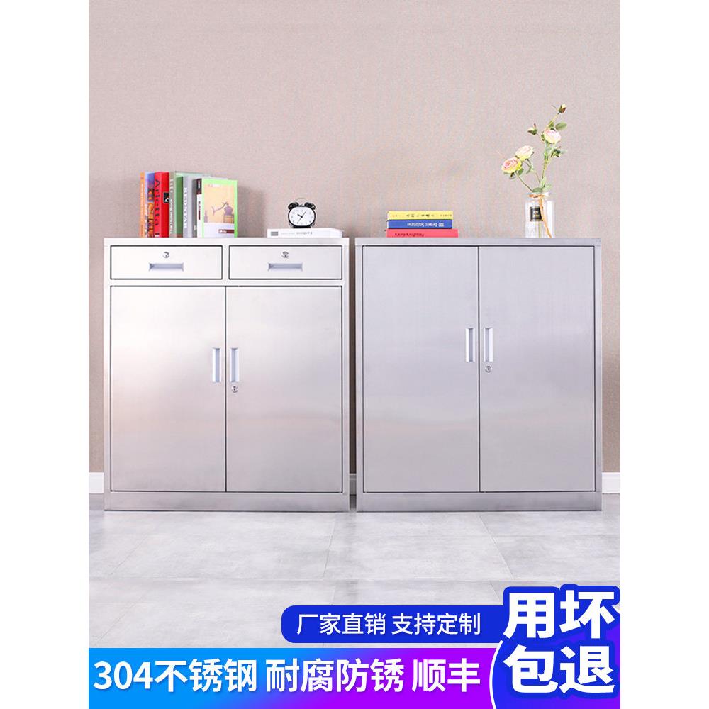 304不锈钢储物柜低柜双抽屉床头柜文件工具柜医疗抽屉移动柜现货